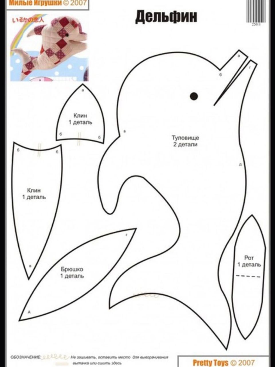 海豚98图纸 分享创意与灵感