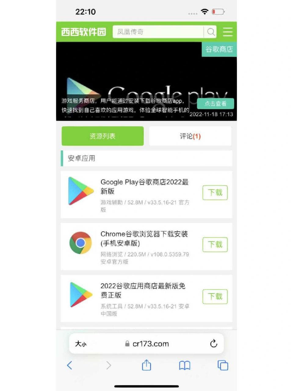 谷歌官网打不开怎么办=谷歌官网打不开怎么办手机