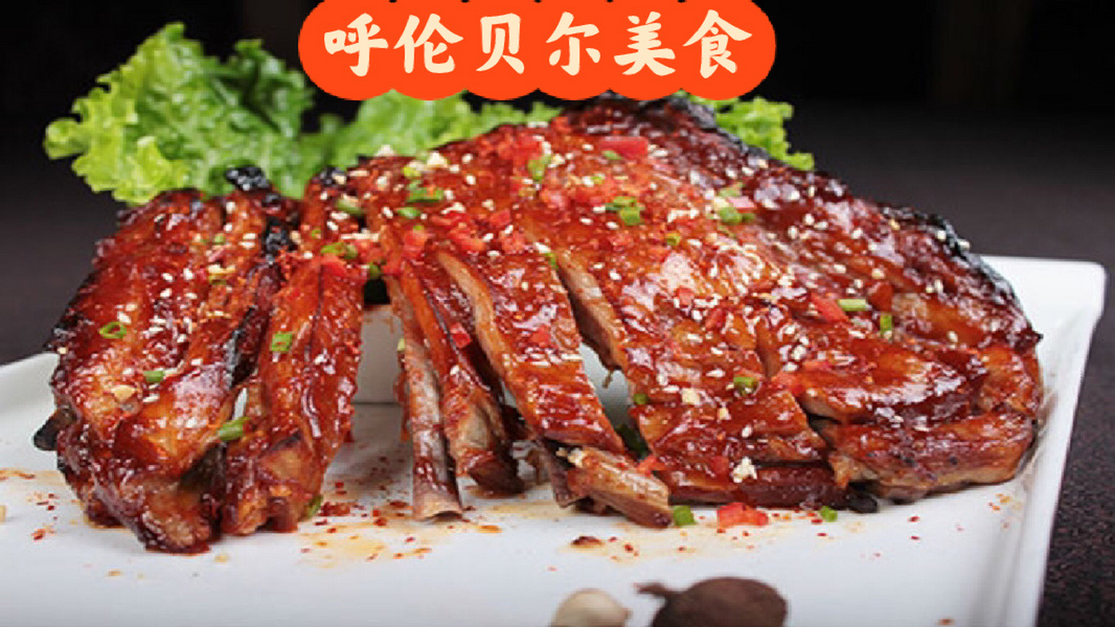 到呼伦贝尔草原旅游,牛羊肉你一定要尝一尝.