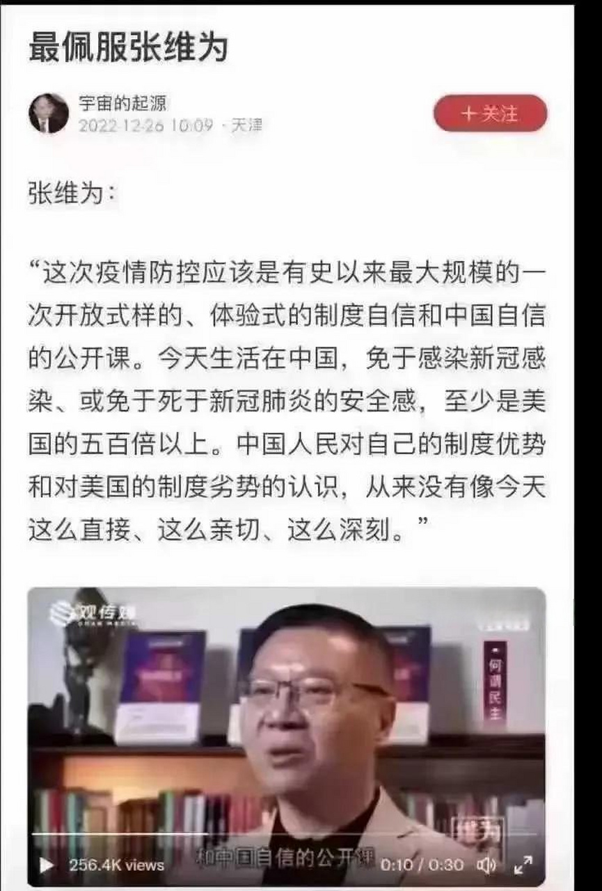  中国疫情哪一年放开的呢(中国疫情哪一年放开的呢最新消息)