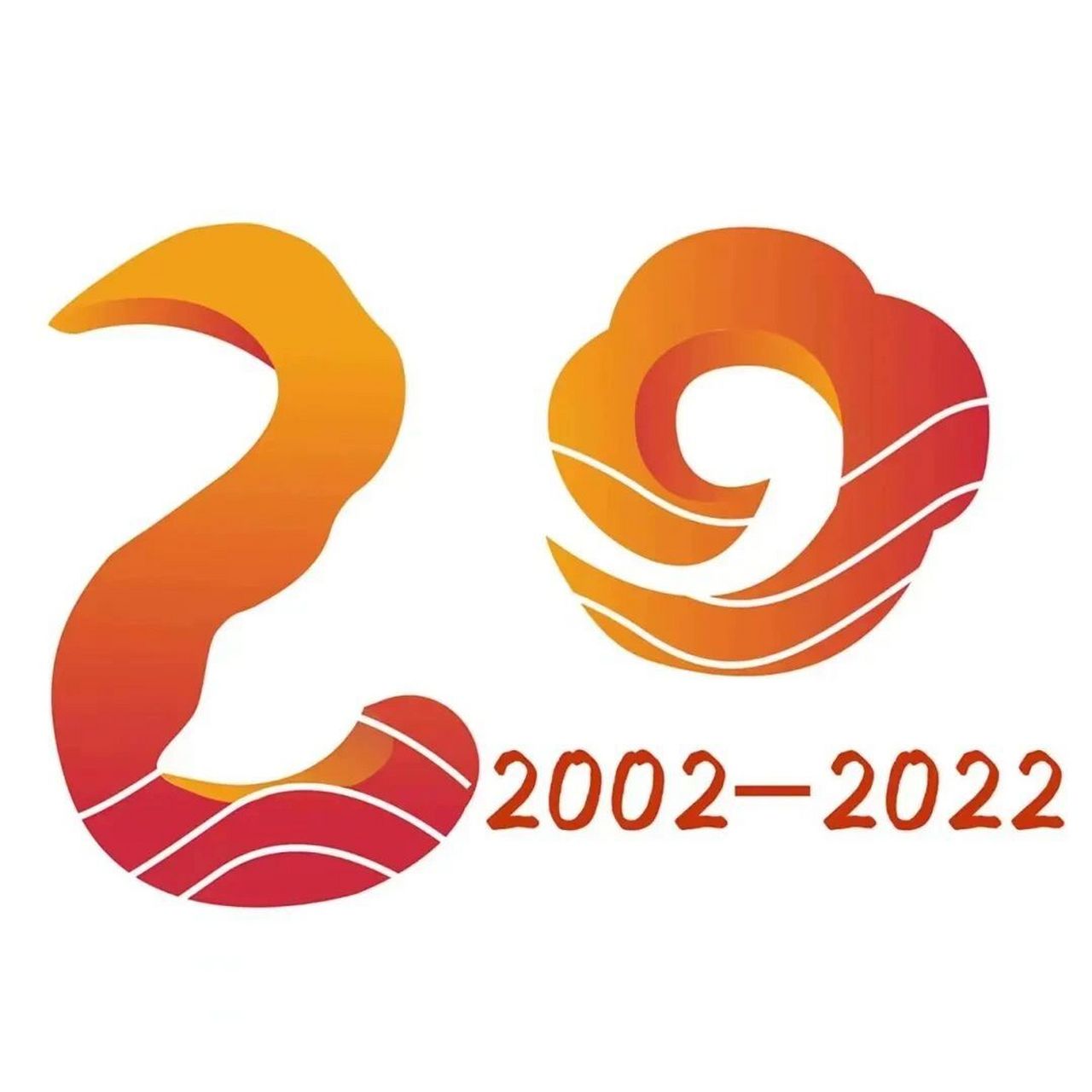 航天精神所庆20周年logo设计作品 logo整体造型简单却不乏现代感,以