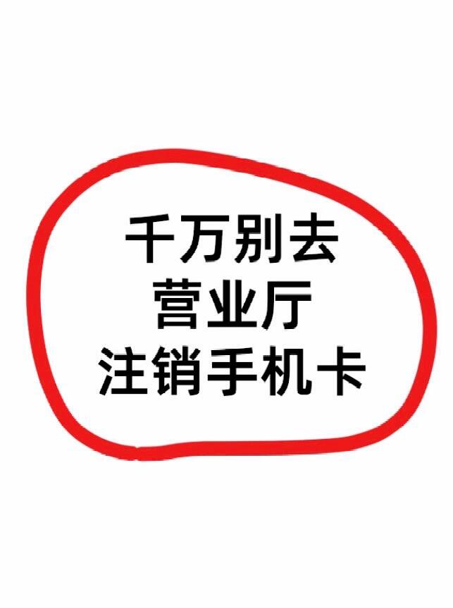 营业厅卡接码违法吗怎么举报他呢 营业厅卡接码违法吗怎么举报他呢