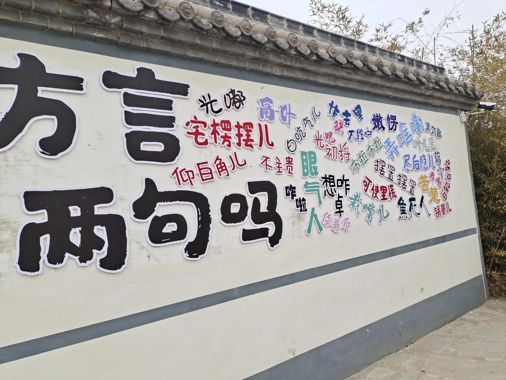 快来看看河南方言你知道几个 亲们有河南的吗?