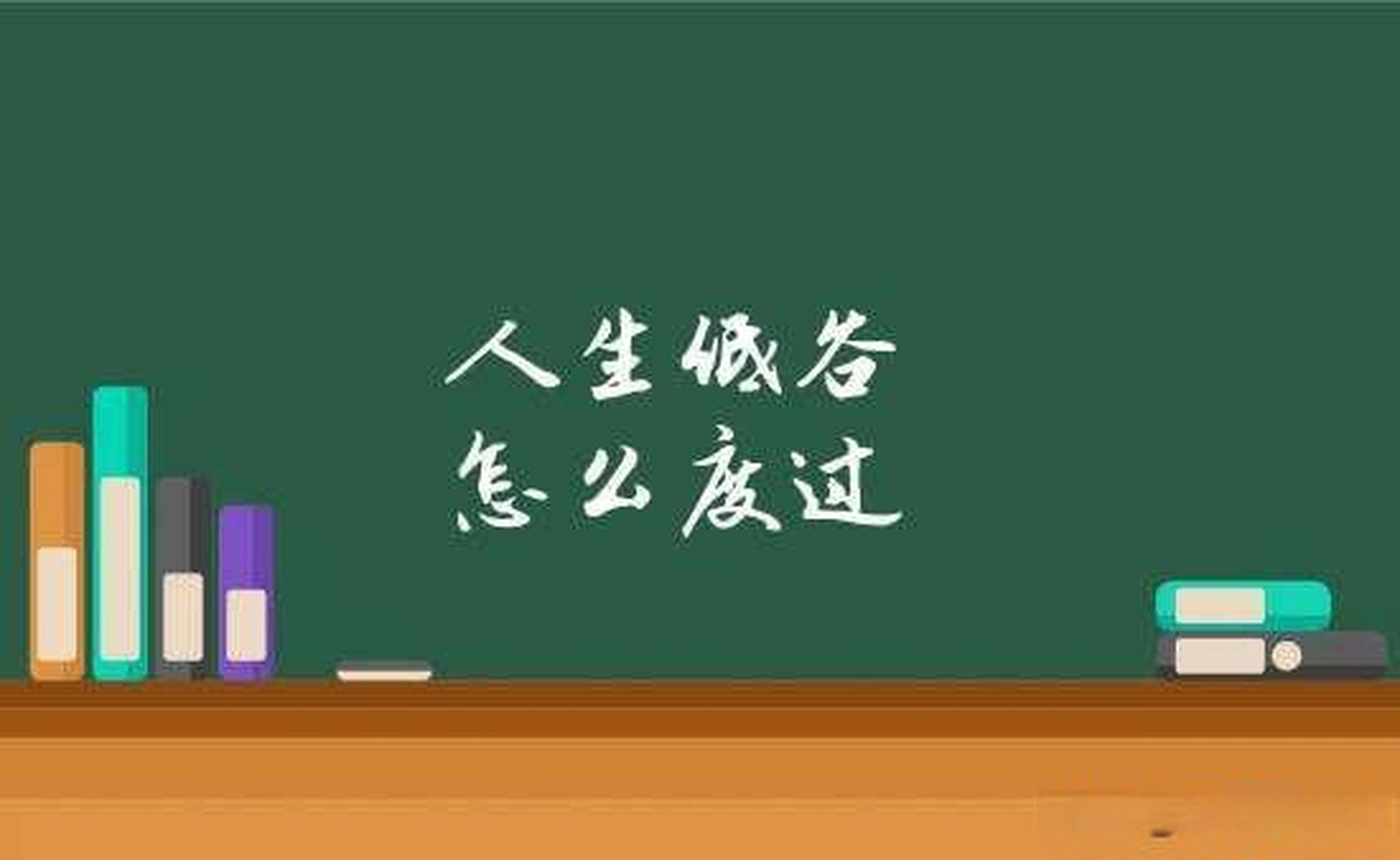 尼科森取胜对手，球队状态在逐渐度过低谷！