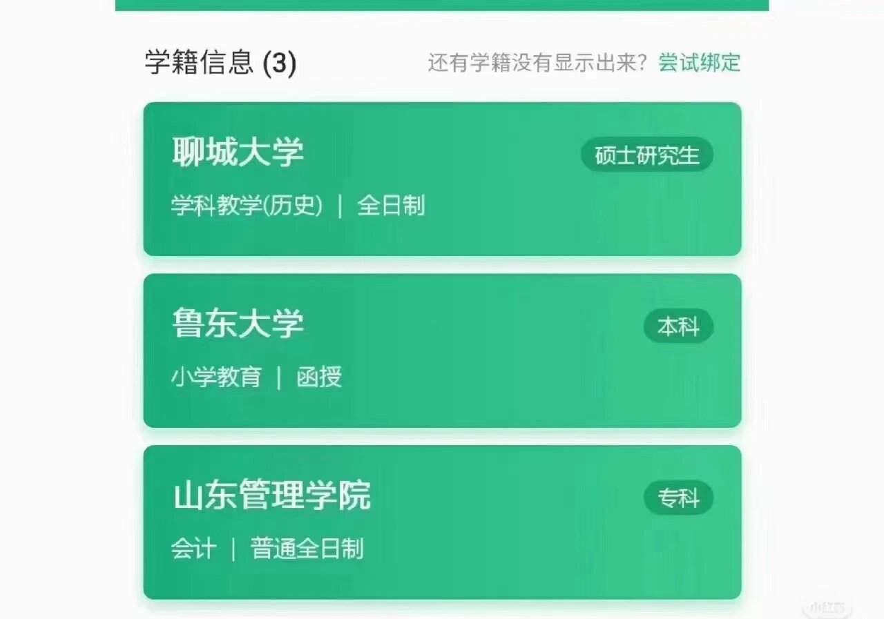 成人考试可以考研么（成人考试可以考研么吗） 成人测验
可以考研么（成人测验
可以考研么吗）《成人考试能考研吗》 考研培训