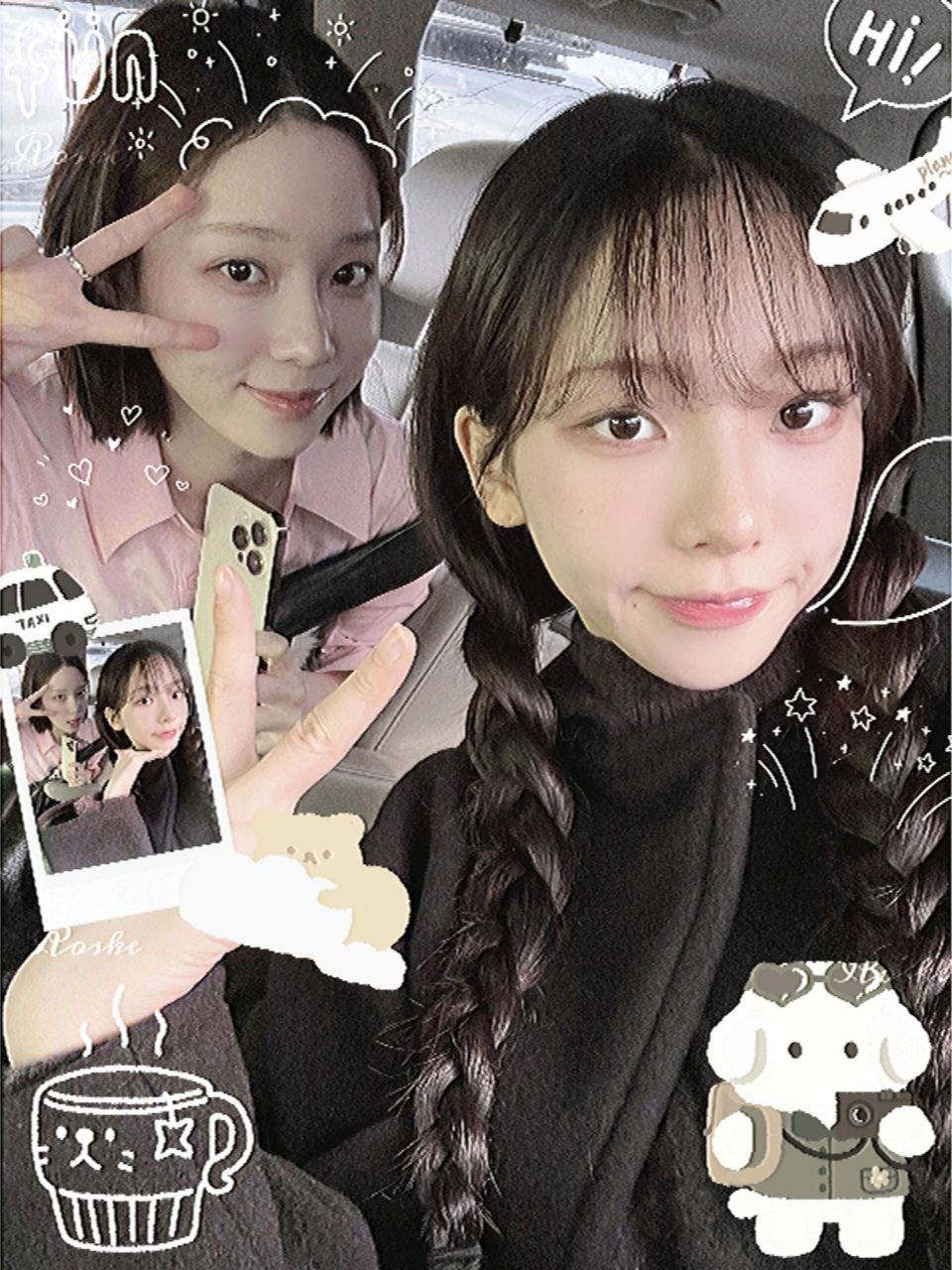 90|柳智敏&金玟庭y2k背景图 以后就加水印了 被