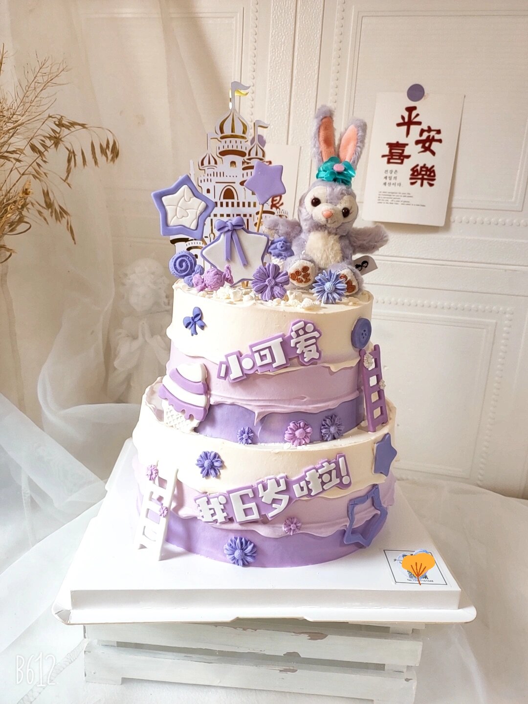 双层星黛露生日蛋糕,小女孩女生.@鹿从今日白的动态