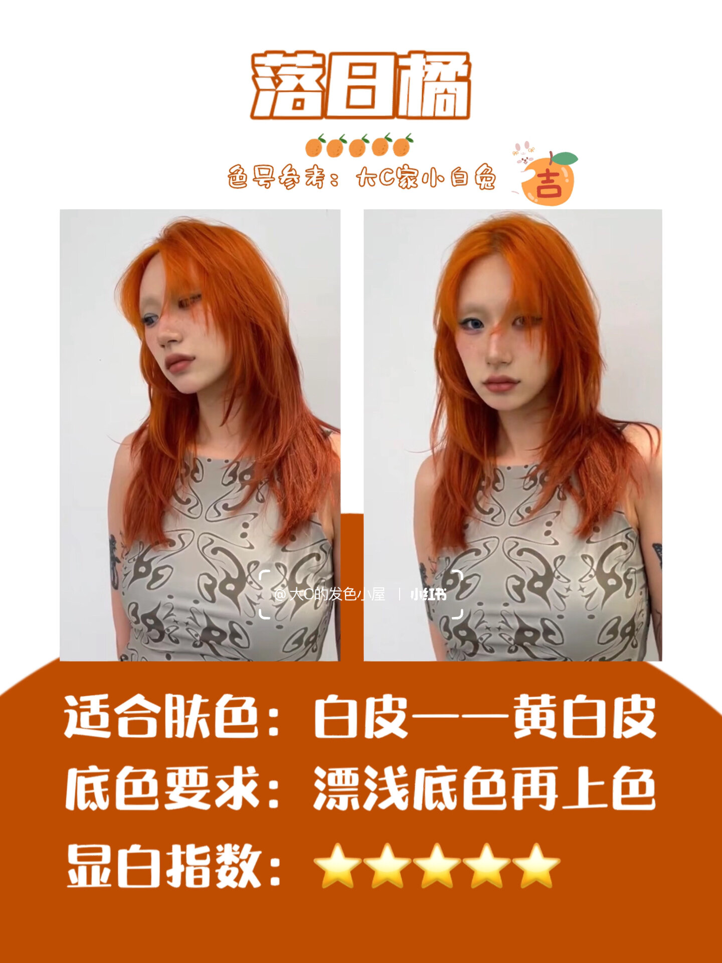 超级心动美式脏橘色🍊元气满满