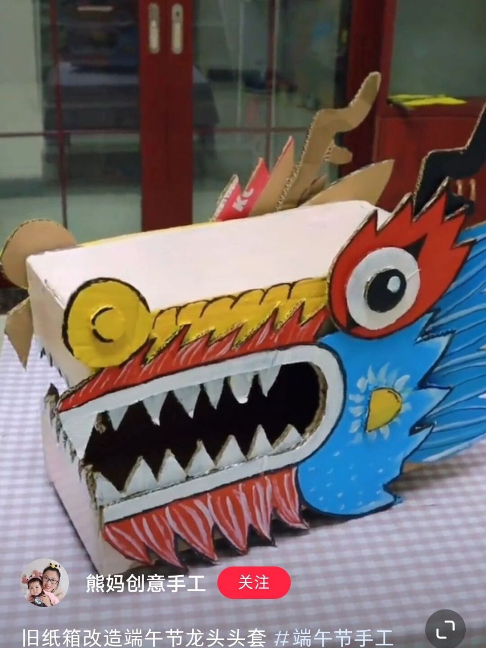 幼儿园龙头手工制作 第一张是小红书别人家妈妈做的,后面两张自己做的