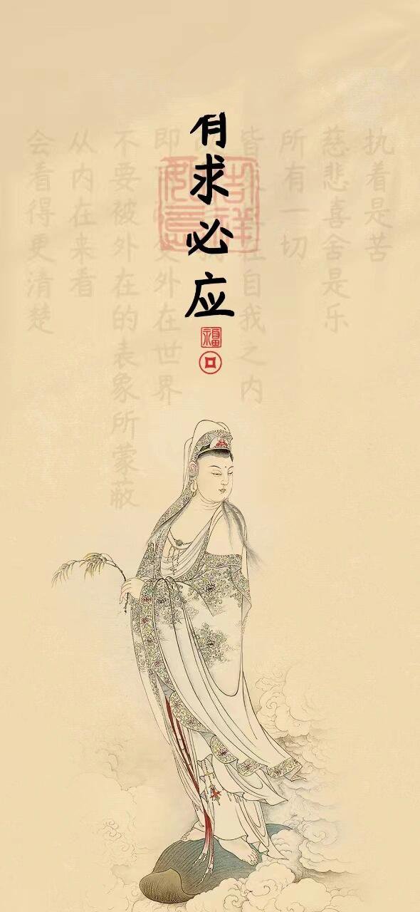有求必应的应的意思=有求必应的应的意思解释