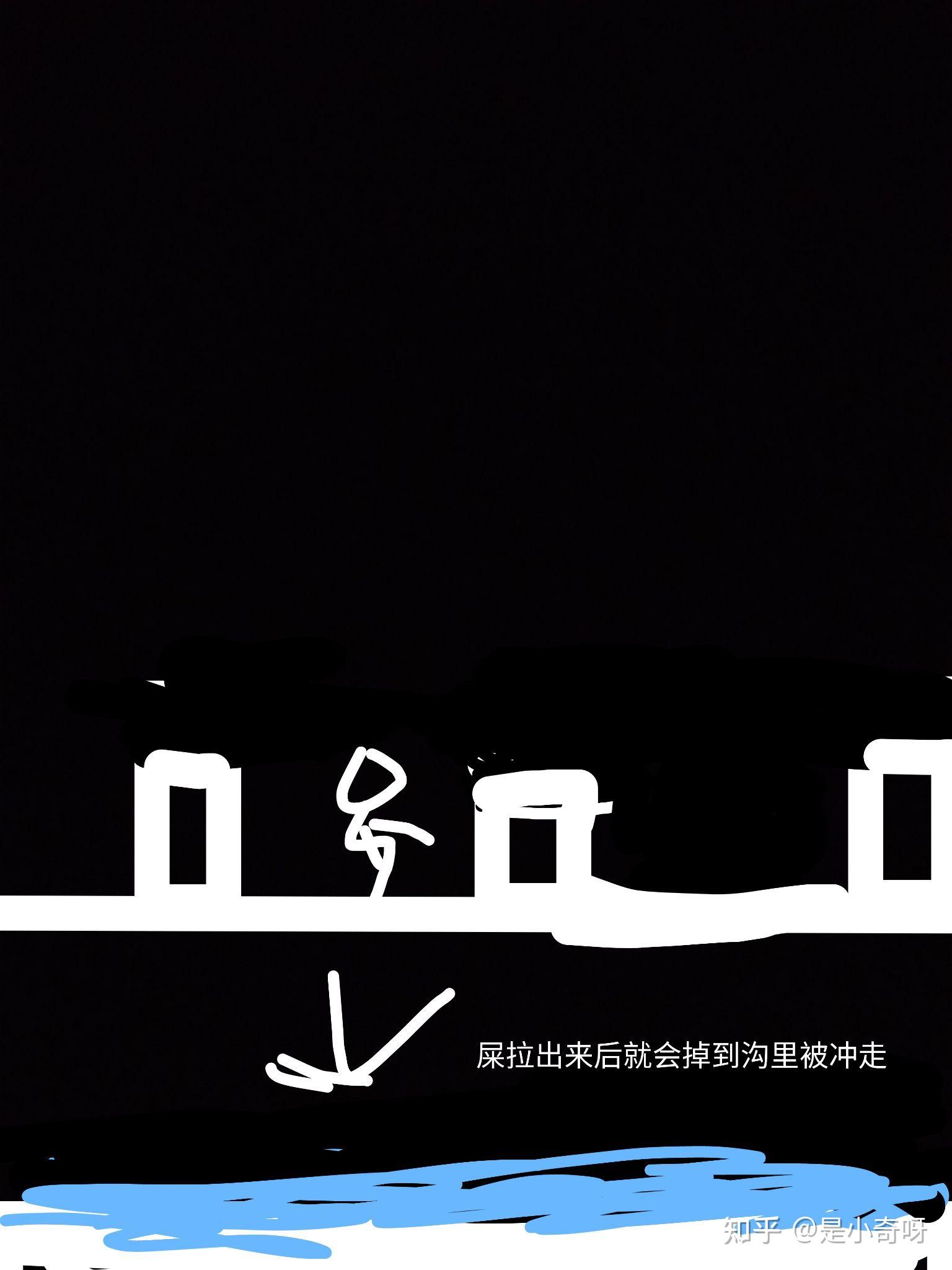 男生有没有在学校拉肚子的经历