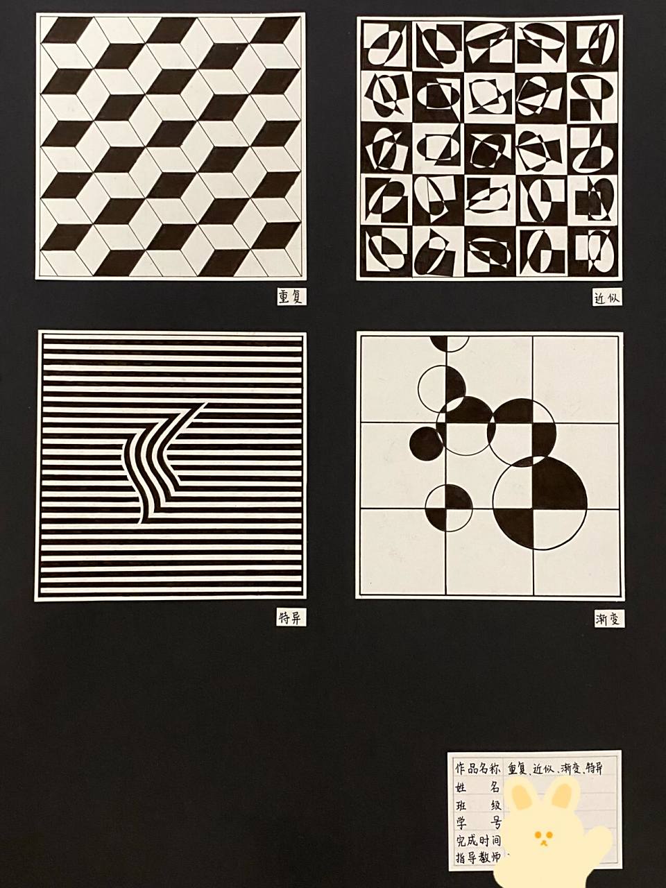 平面构成|八种构成方式 点线面