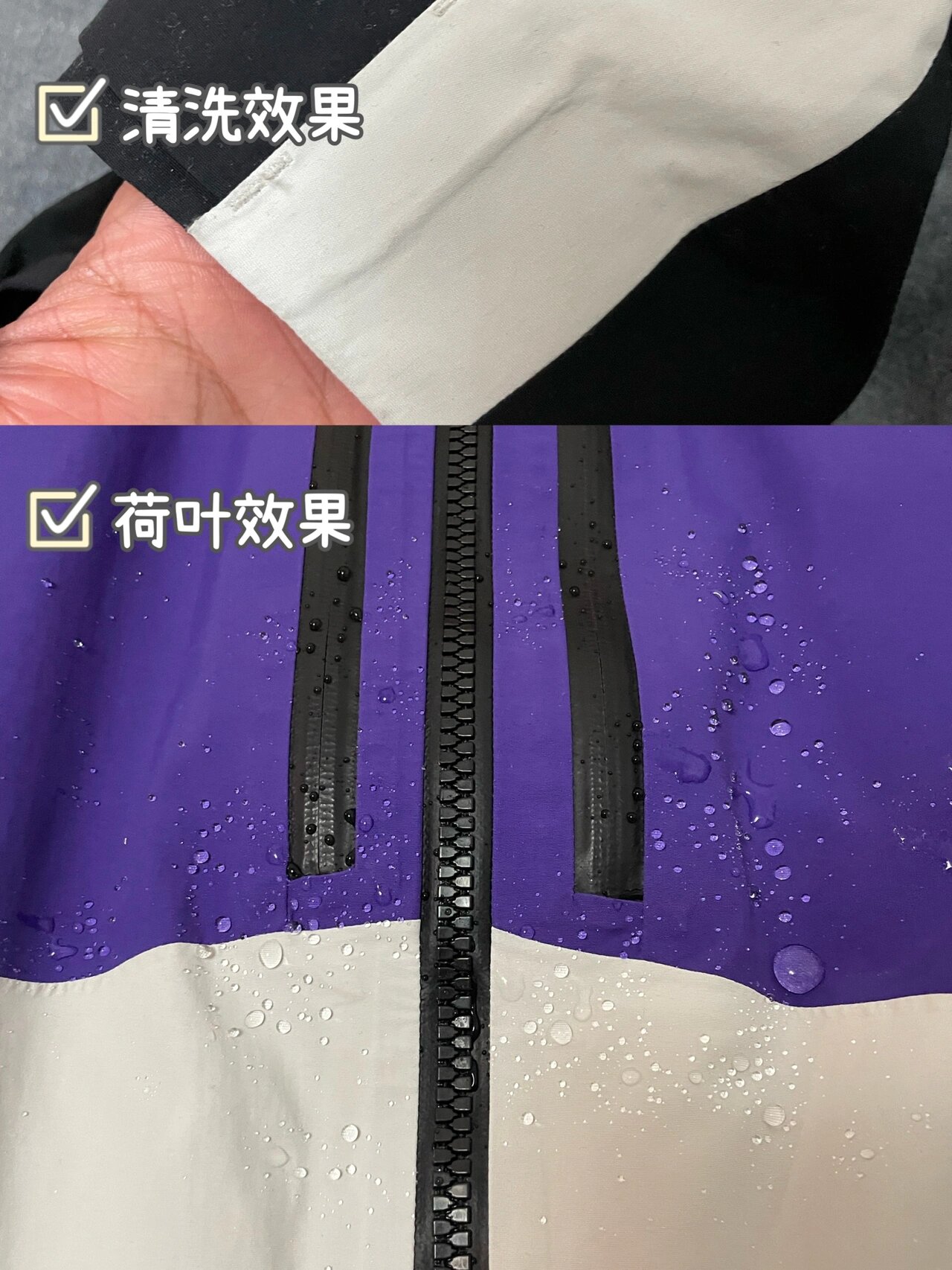 goretex防水效果图片