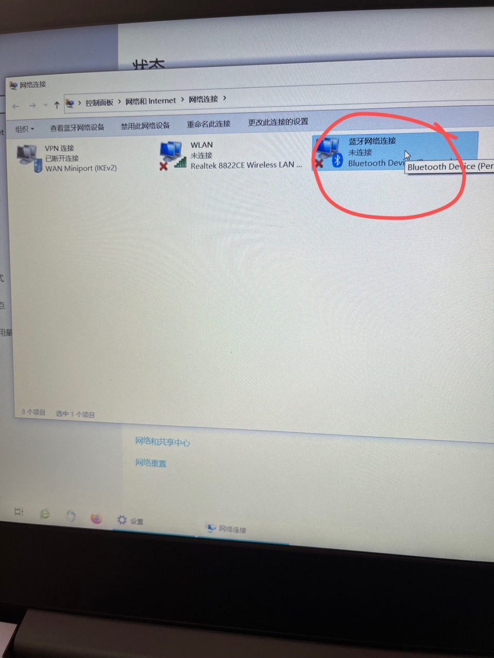 电脑为啥连接不上手机热点(电脑上为什么连接不上手机热点)