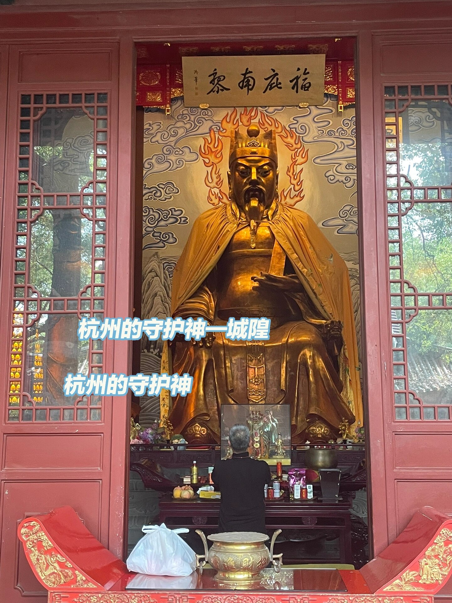 中秋节,有信仰的小伙伴们可以去杭州的城隍庙供奉些水果,牛奶,糕点给