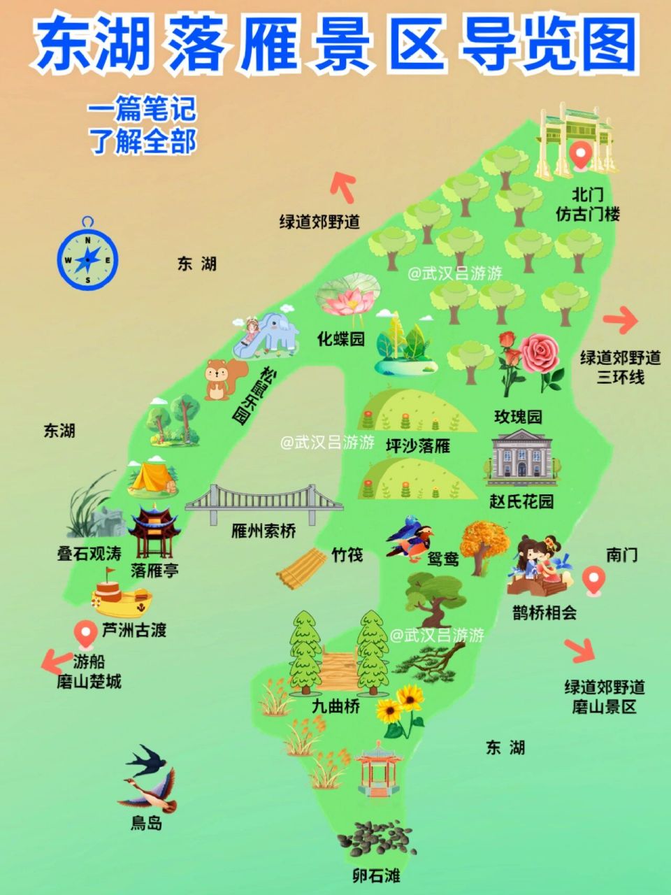 武汉东湖景点地图图片