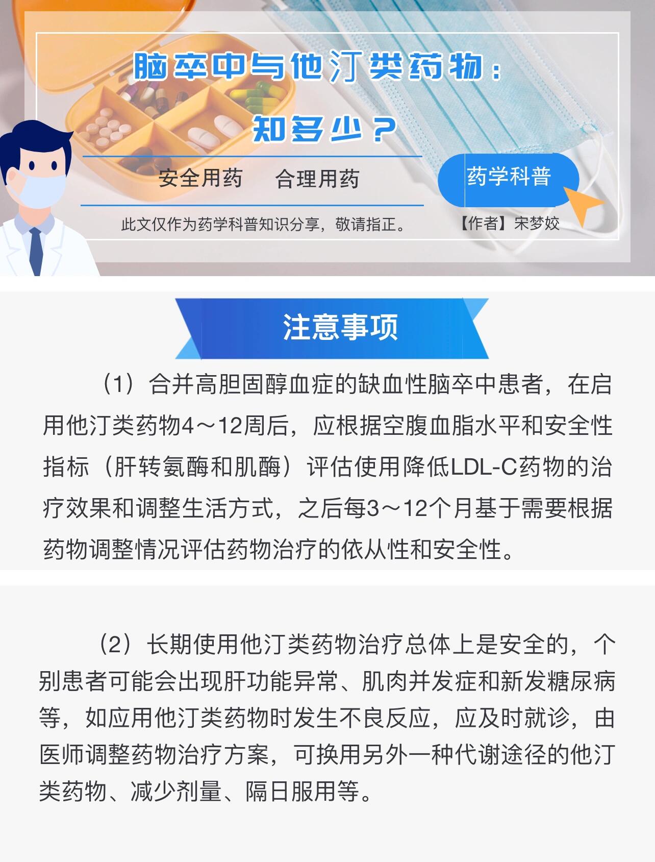 脑血清胶囊说明书图片