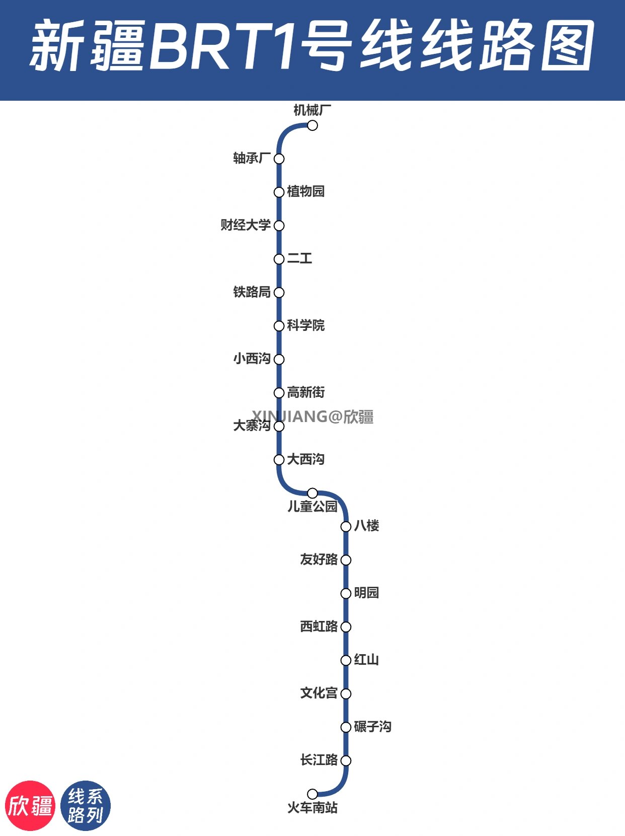 乌鲁木齐公交车线路图图片