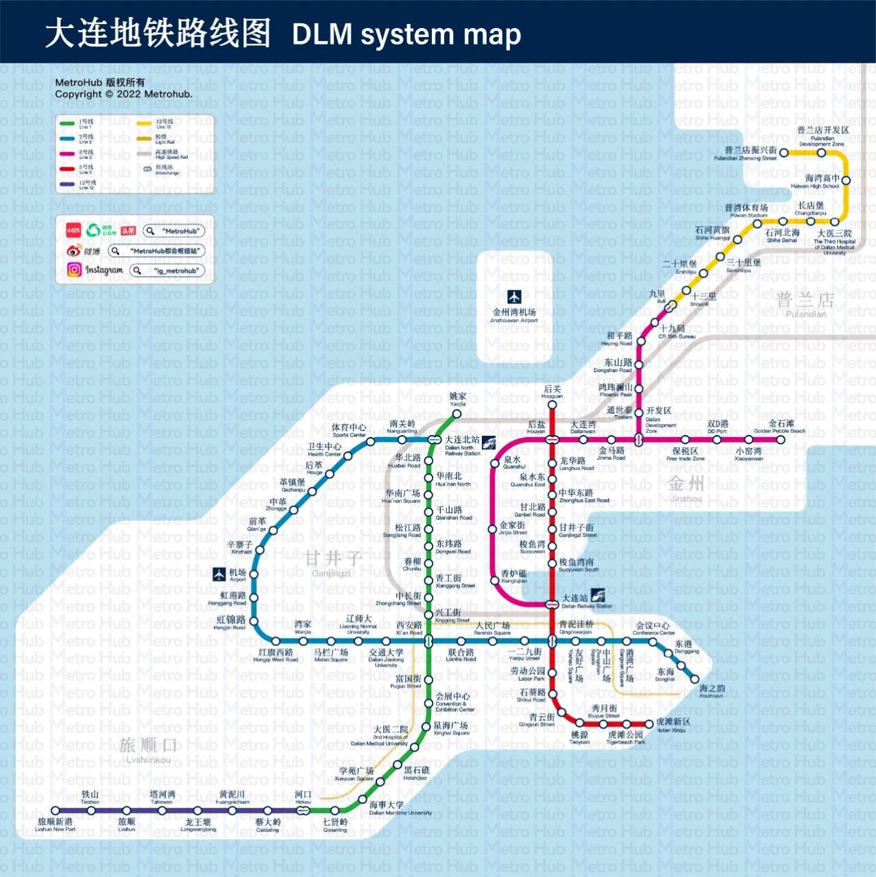 官图仿制2|港铁风大连地铁线网图 ♥p1字号较原图有缩小,整体看起来