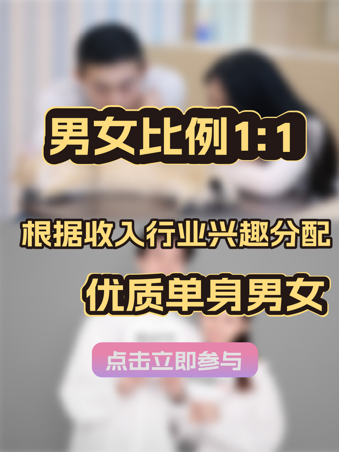 70-95单身速进93 99 找对象最重要的是两个人要相处融洽 78