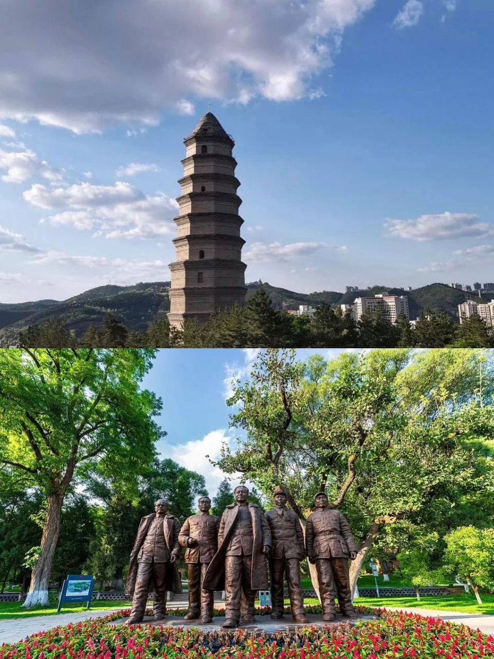 延安枣园文化广场