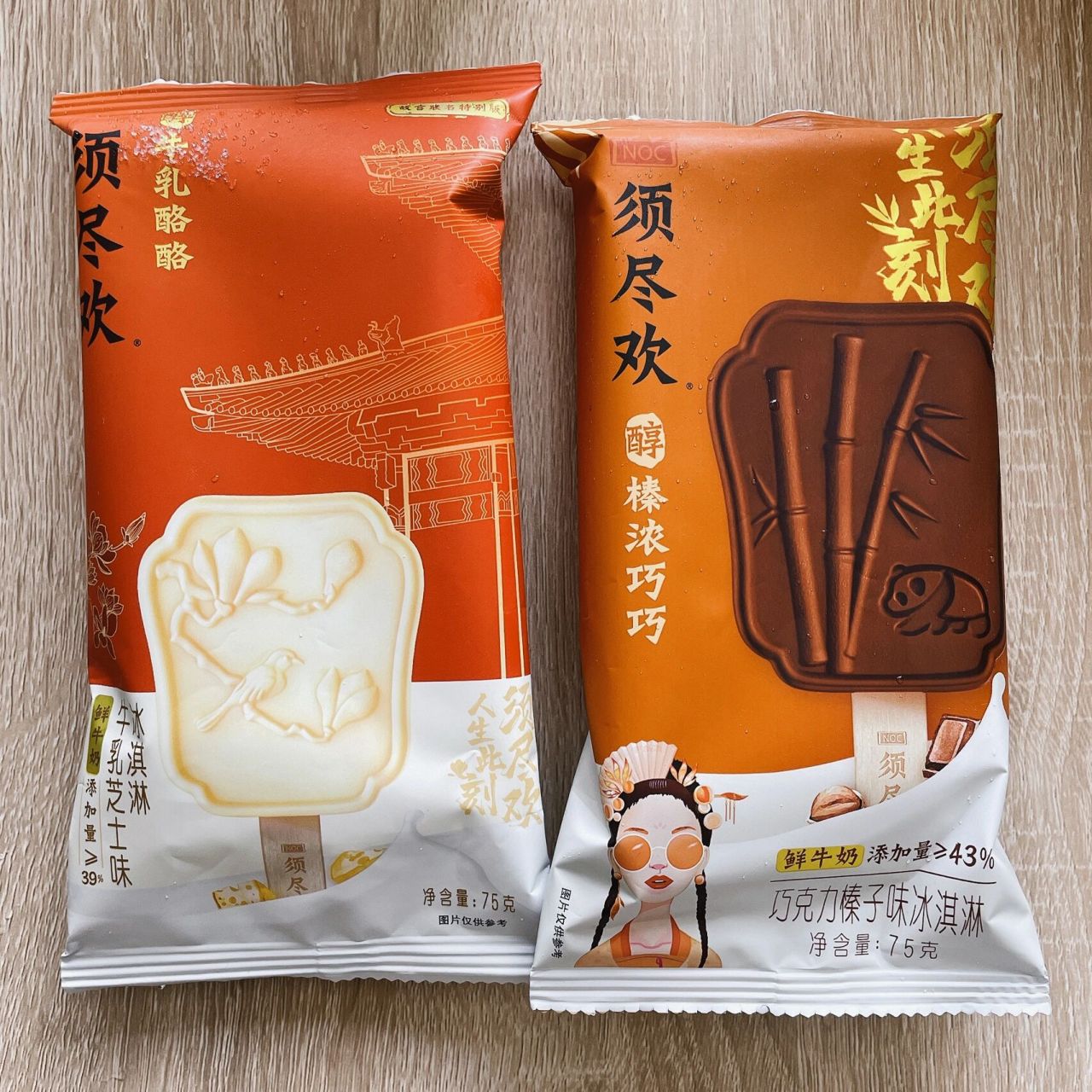 806一根,伊利须尽欢团扇冰淇淋,买来当钟薛高平替,没想到好好吃!