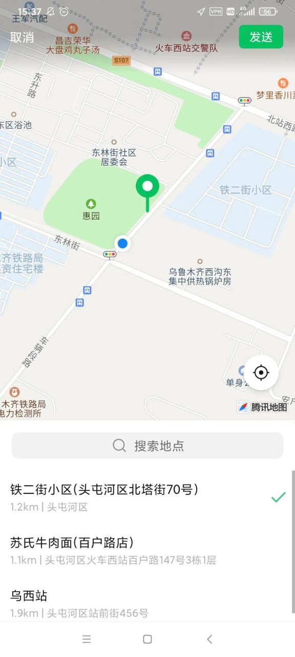 乌鲁木齐火车西站地图图片