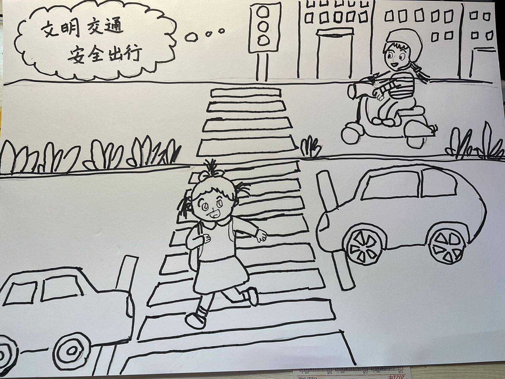 交通安全宣传画 儿童画 文明交通,安全出行.