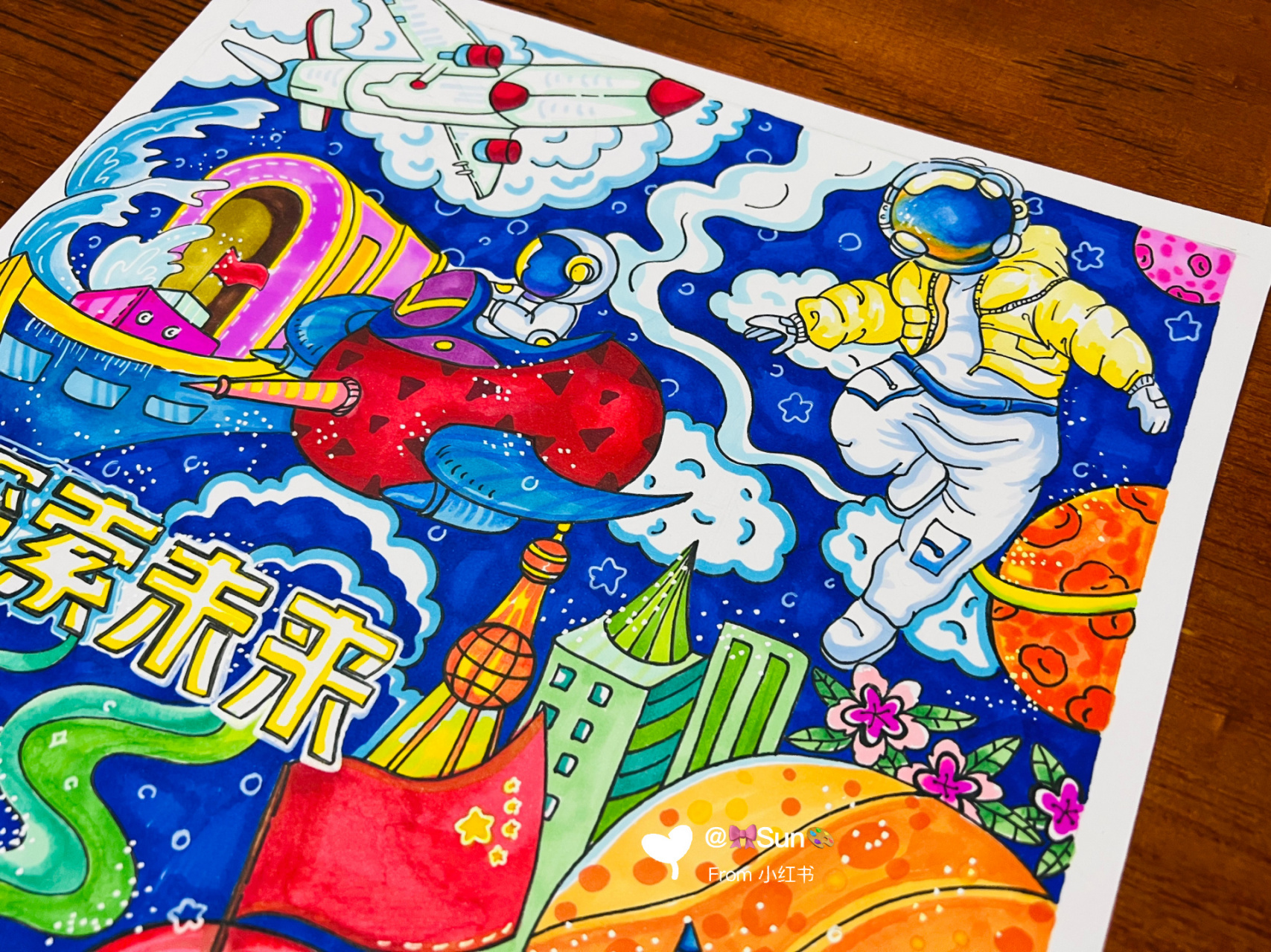 画 宇宙太空 作品欣赏 宇航员036904太空人 探索未来 太空城市