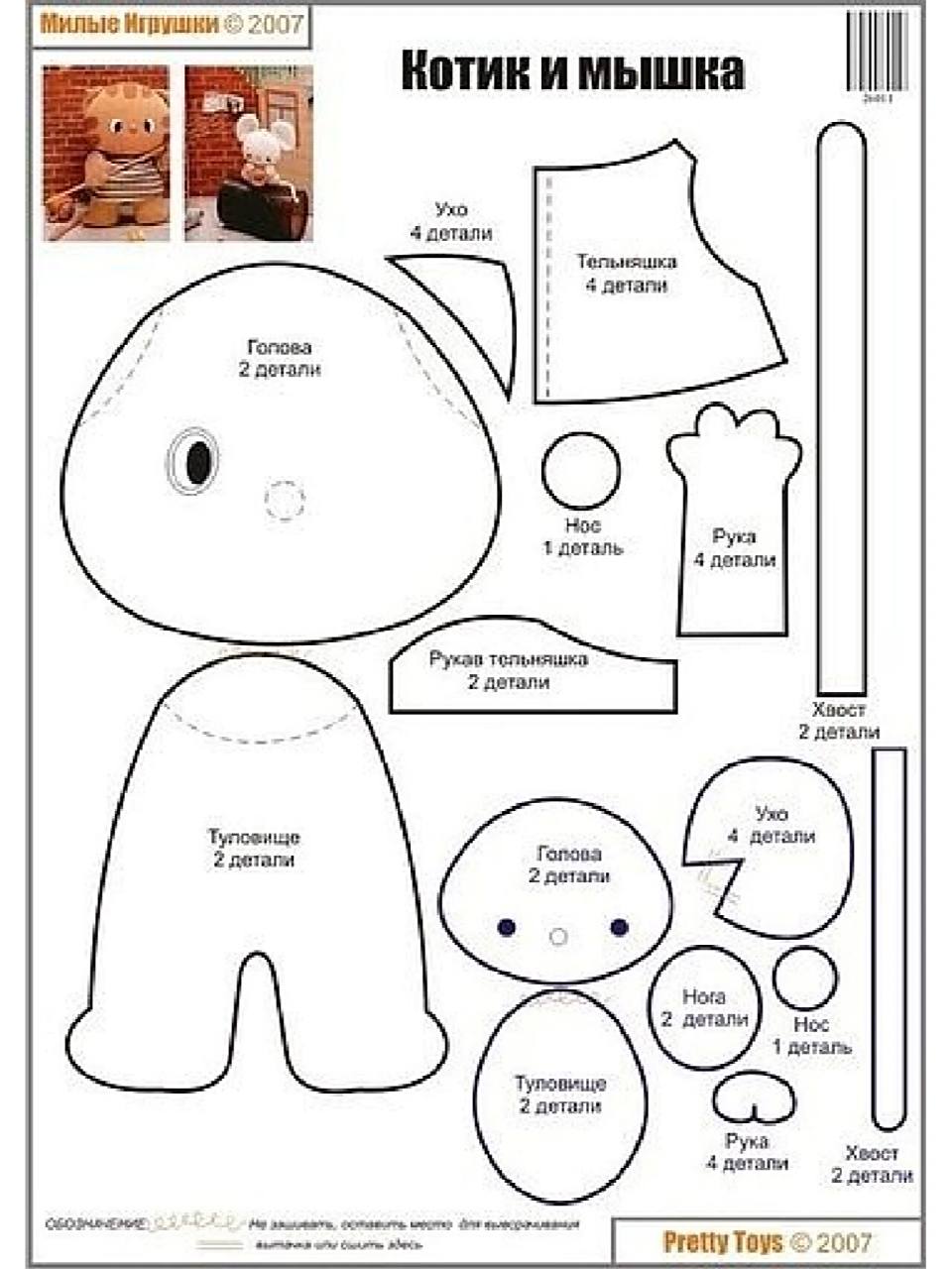 布艺玩偶图纸合集|猫兔子企鹅猪海豹