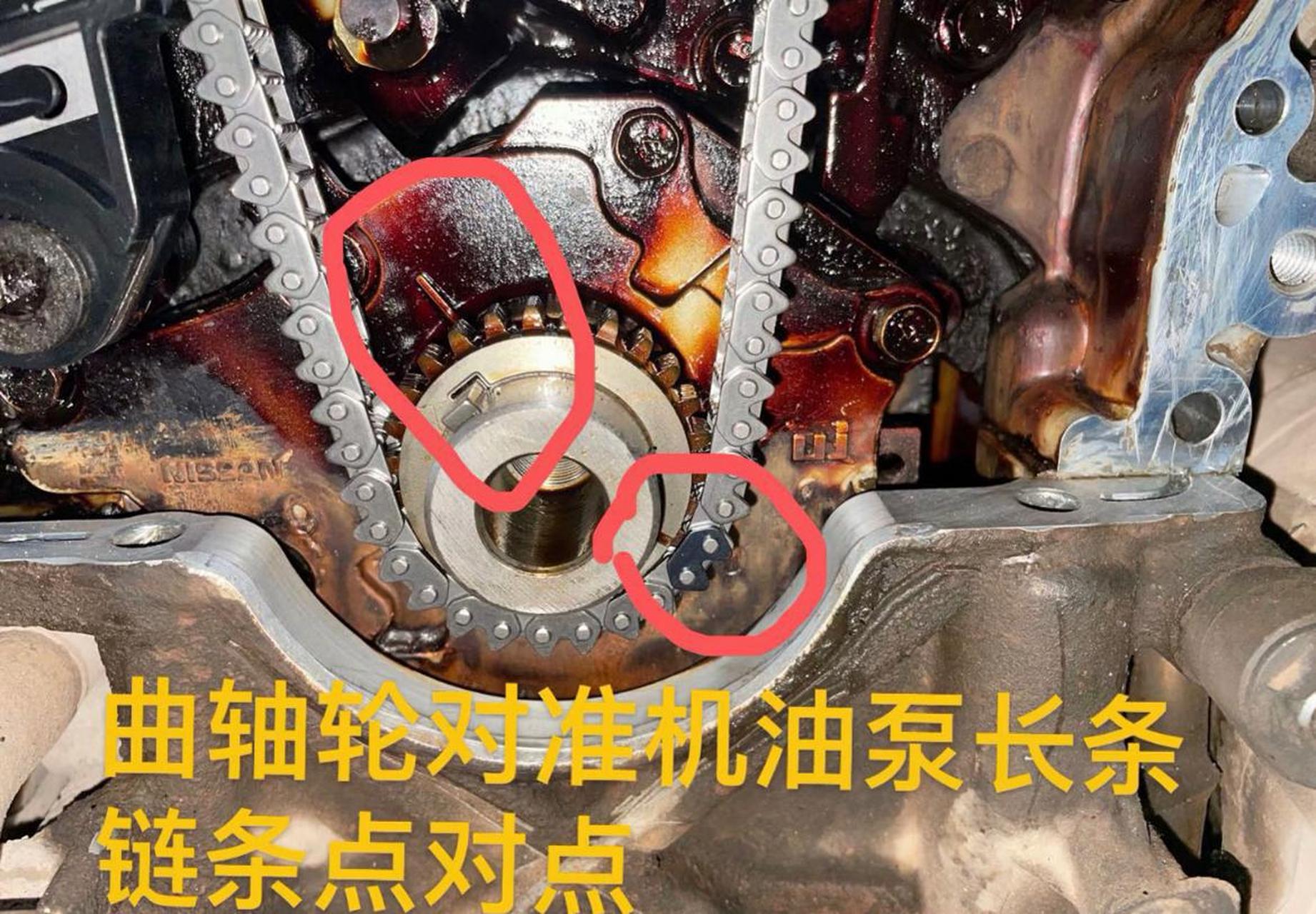 日产天籁2.5发动机正时对法汽修技术