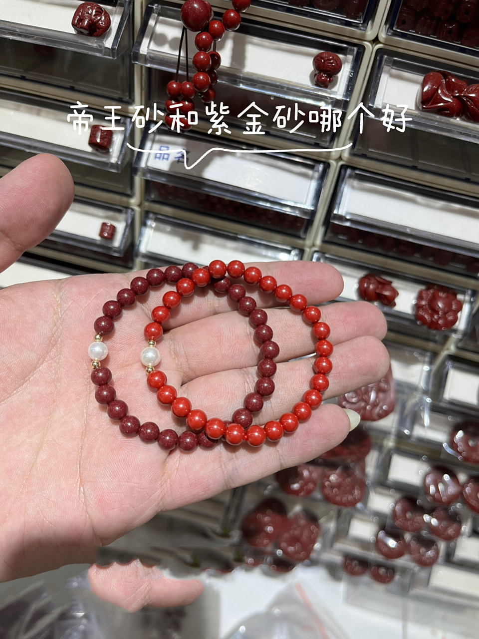 帝王砂比紫金砂好吗71 好多小伙伴购买朱砂的时候都有一个疑问04