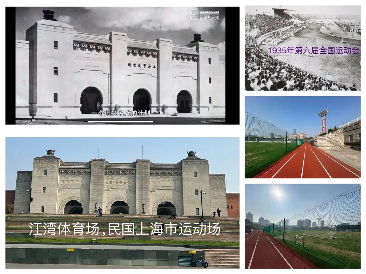 百年前的法租界和公共租界,不但控制了黄浦江和苏州河附近的黄金地带