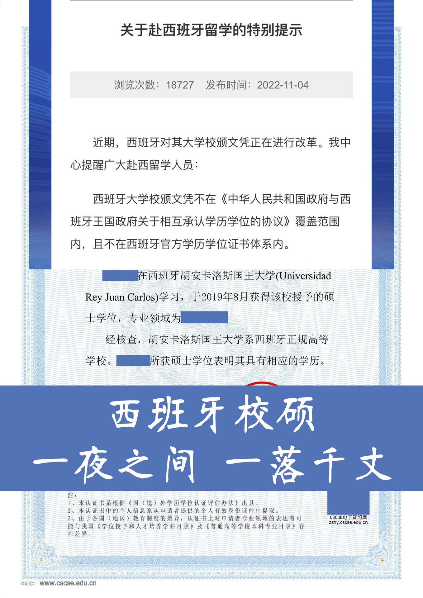 西班牙留学最容易毕业的专业留学须知 西班牙留学最容易毕业的专业留学须知
