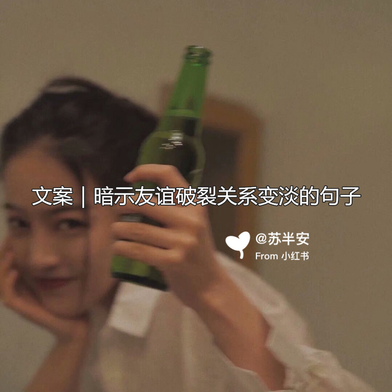 文案|暗示友谊破裂关系变淡的句子 文案|暗示友谊破裂关系变淡的句子