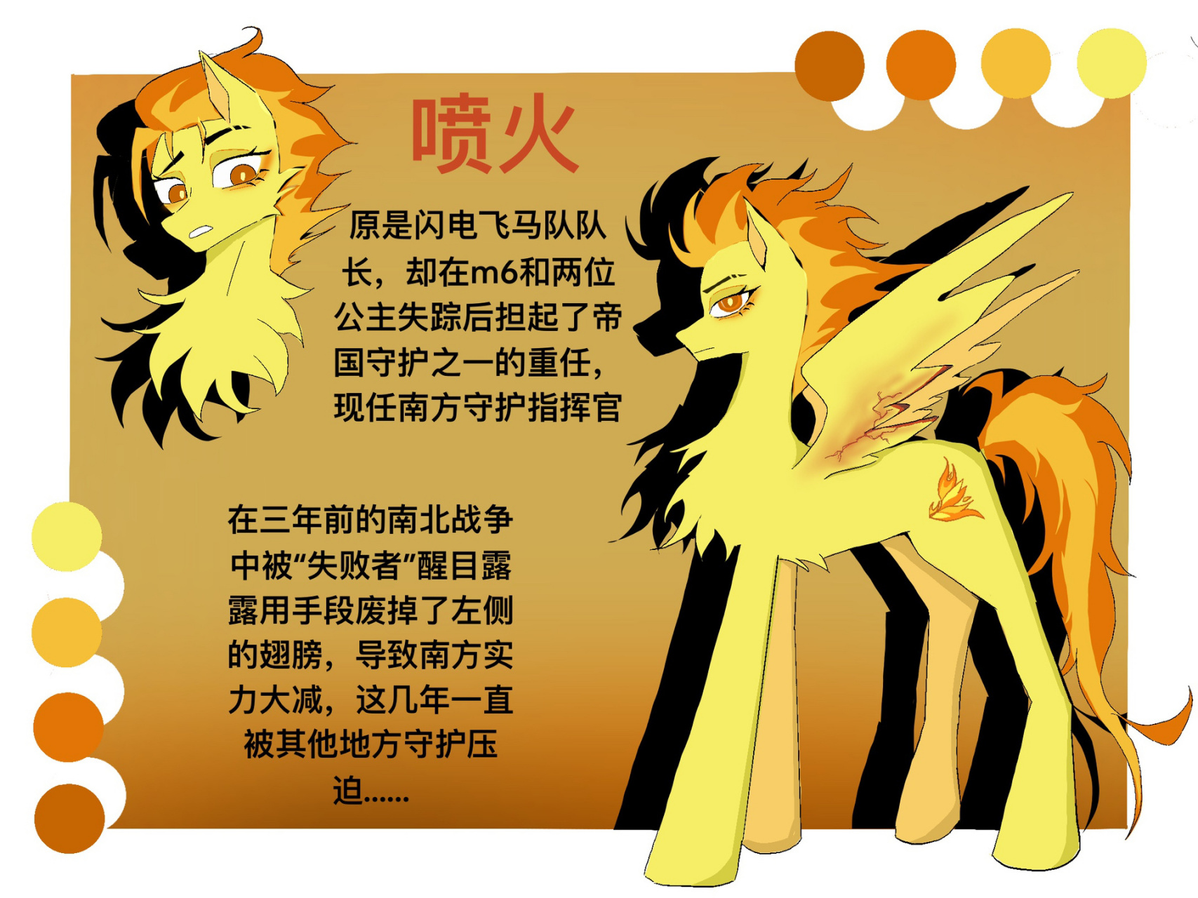 小马镇(欢迎ask)当和谐和友谊消失殆尽后