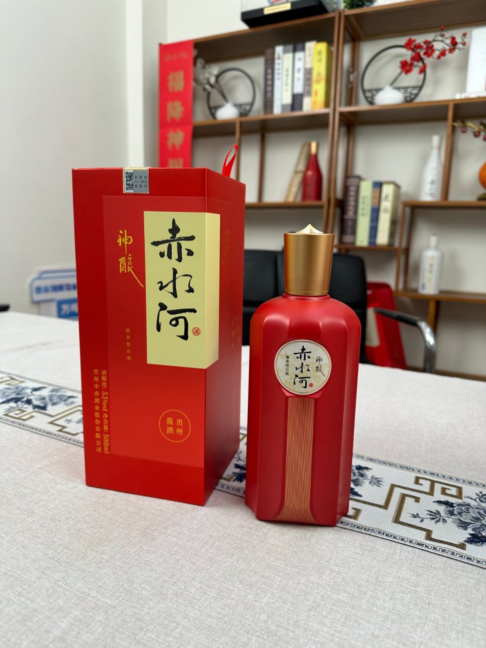 赤水河酒|更适合中国宝宝体质的酱香白酒!