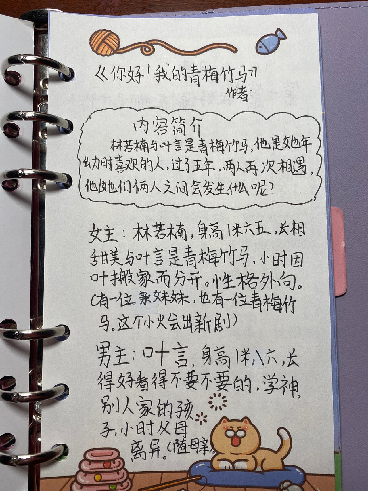 头条小说怎么写作品(头条小说怎么写作品赚钱)