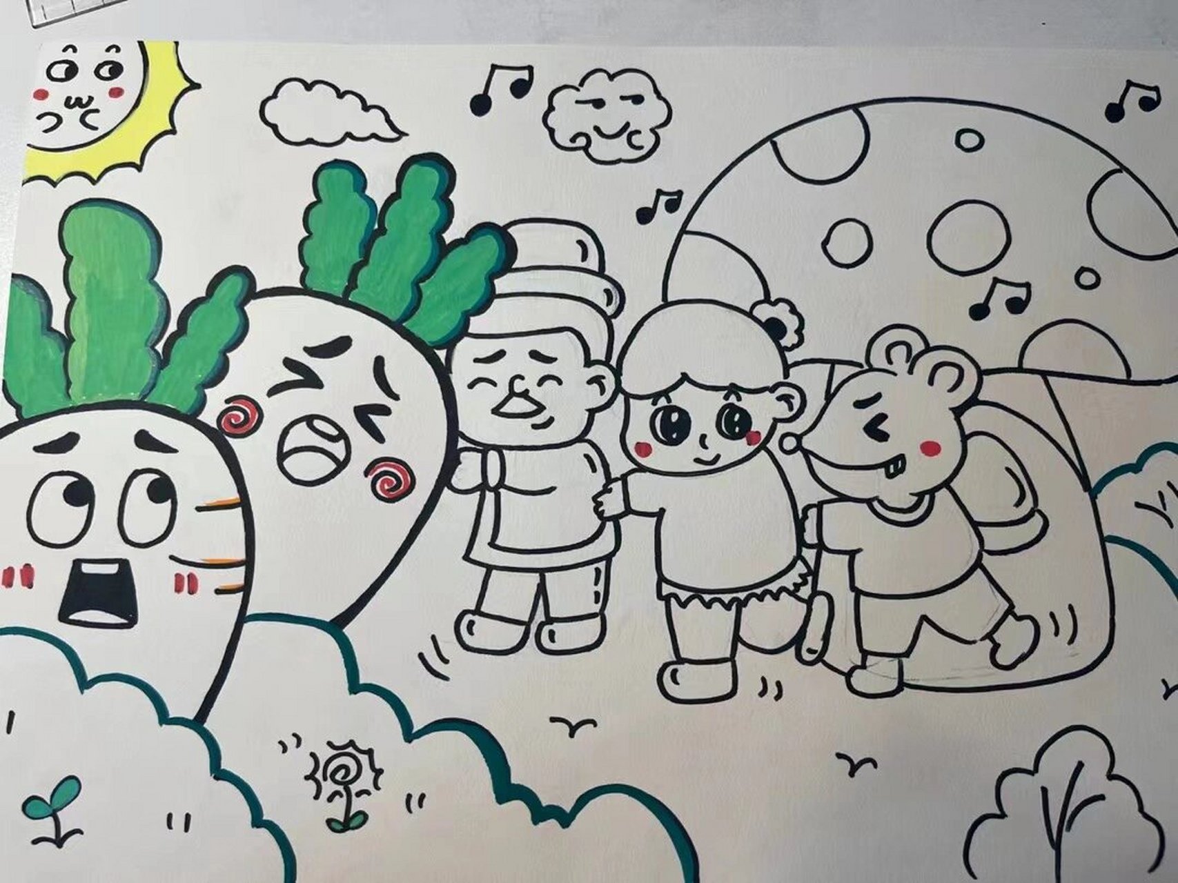 临摹:拔萝卜