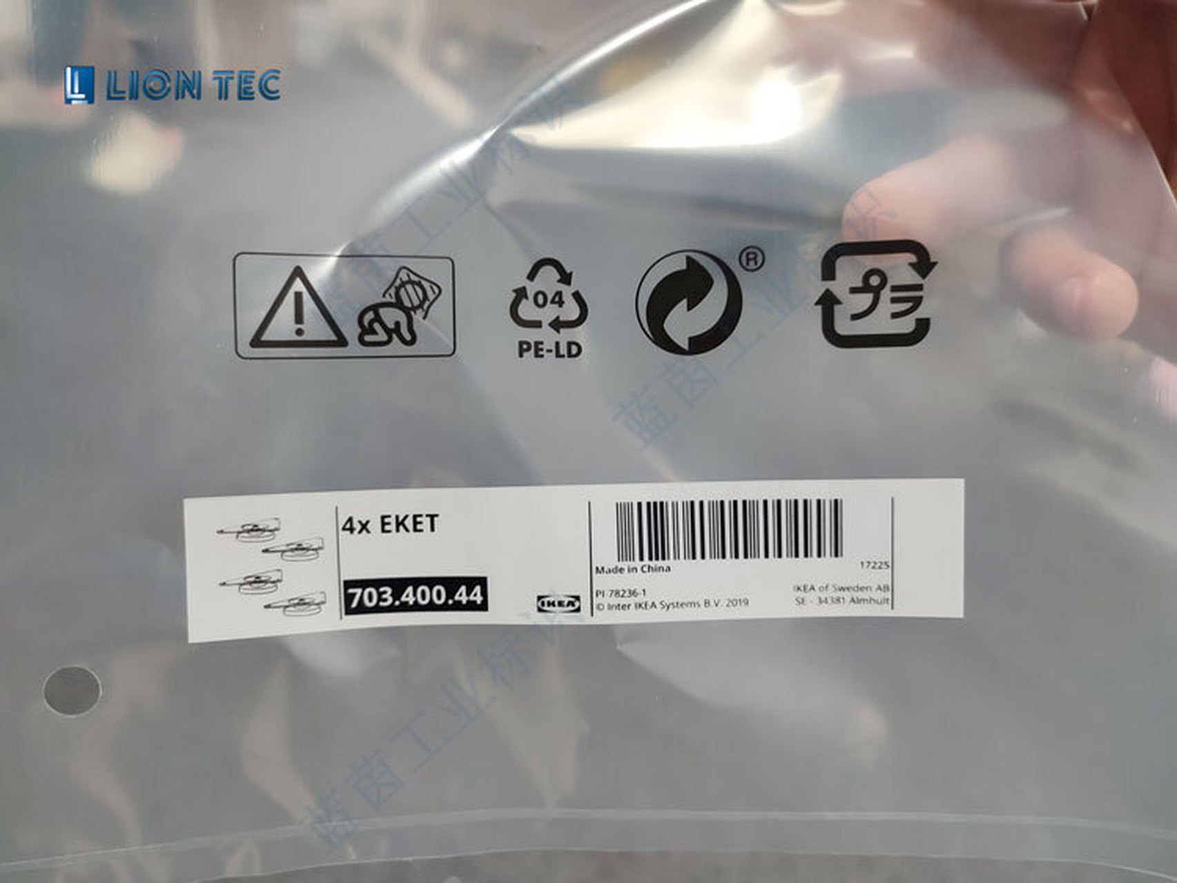 喷码机#0202#uv喷码机#0202#包装袋喷码机#0202#打标机