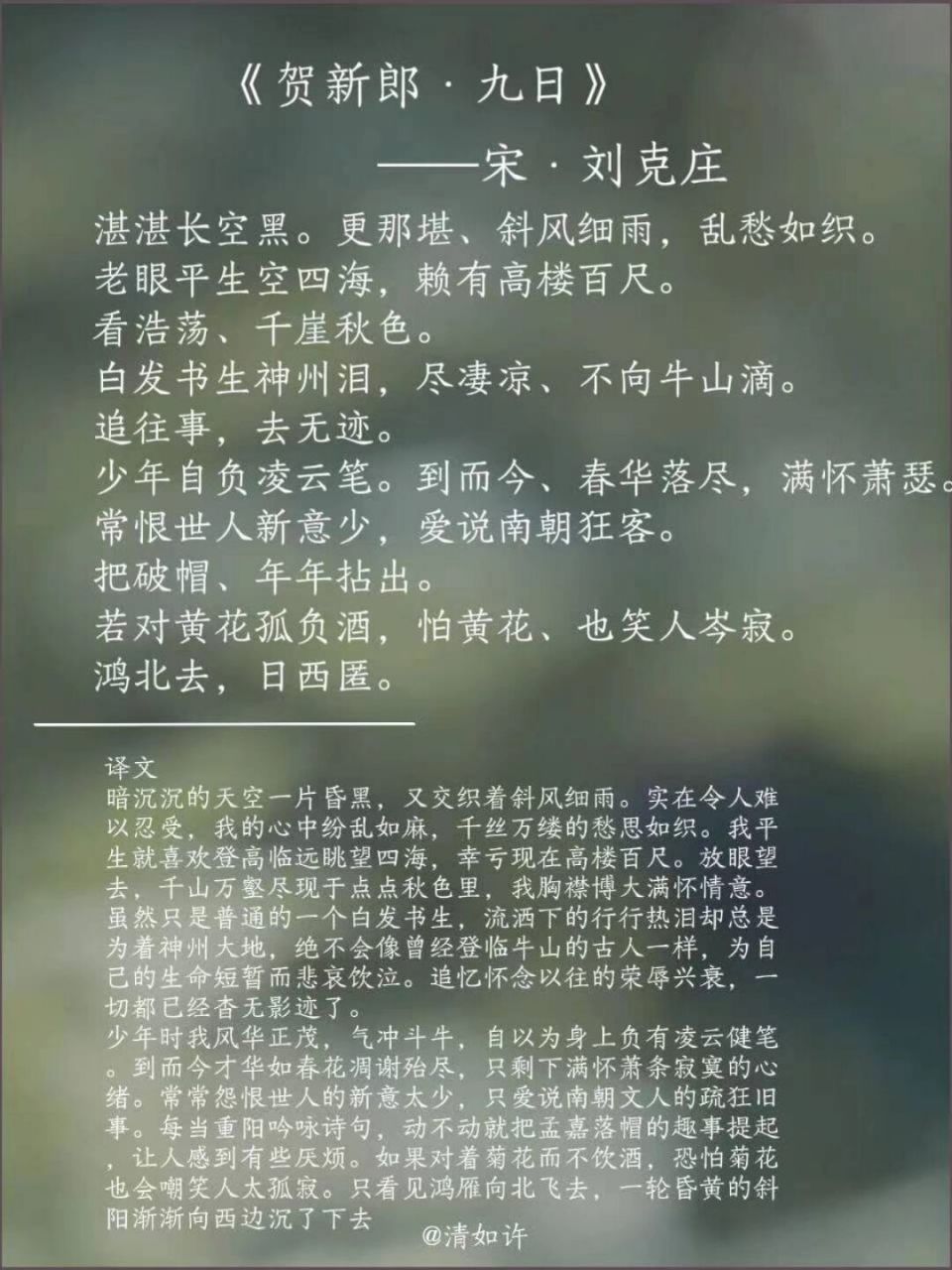 我会被文字打动# #素材分享# #诗词# #我心中的绝佳诗词# #文字素材