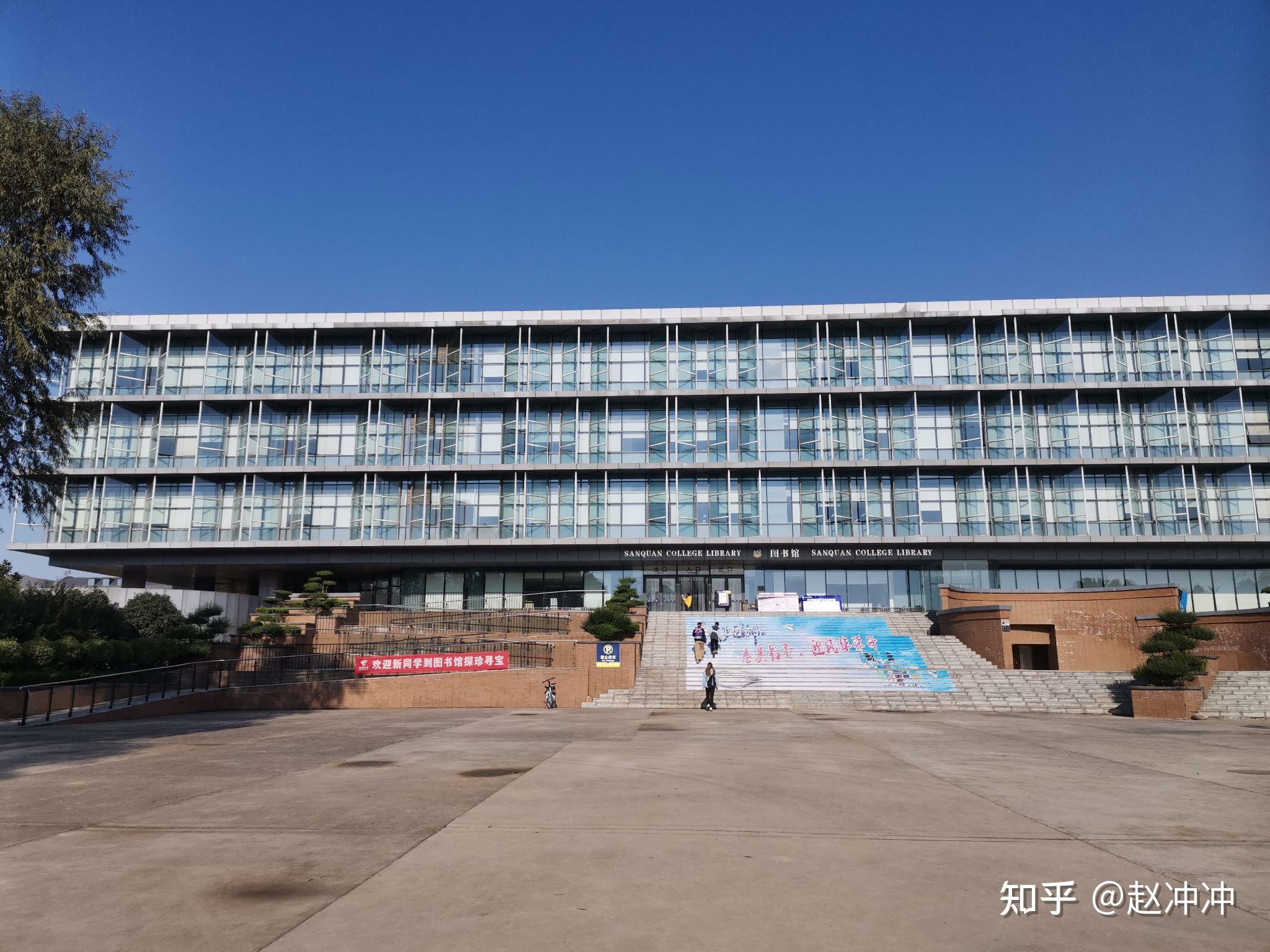 新乡医学院 图书馆图片