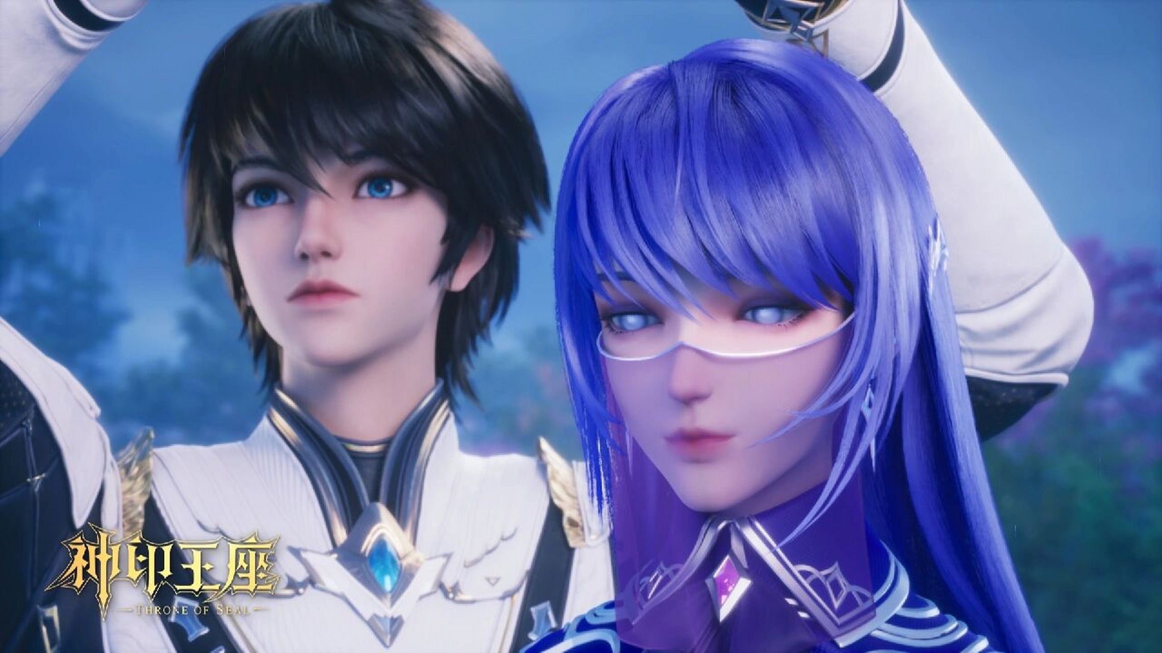 神印王座 来一波 神印王座壁纸 龙皓晨 圣采儿 杨文昭