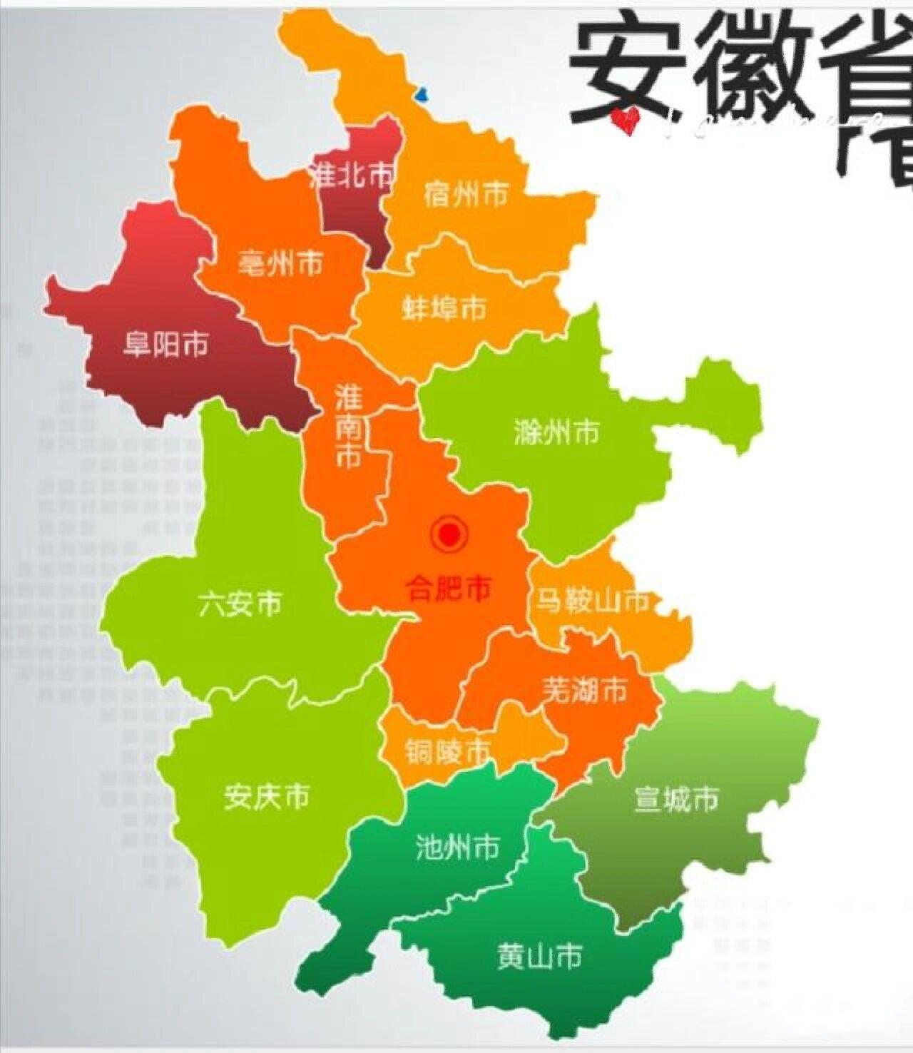 安徽省市地图图片