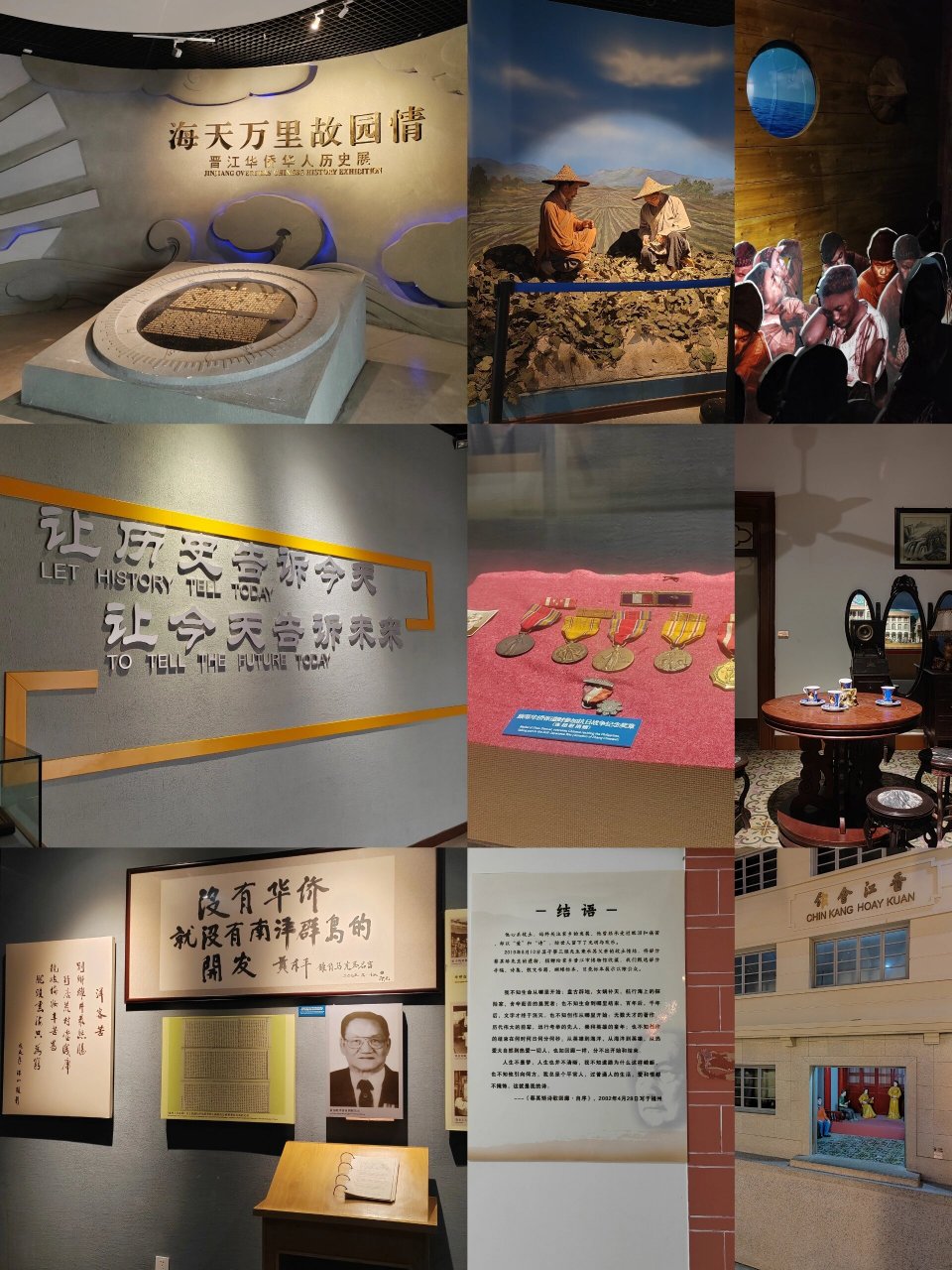 ▶️晋江博物馆| 📍福建省泉州市晋江市世纪大道382号 💴需