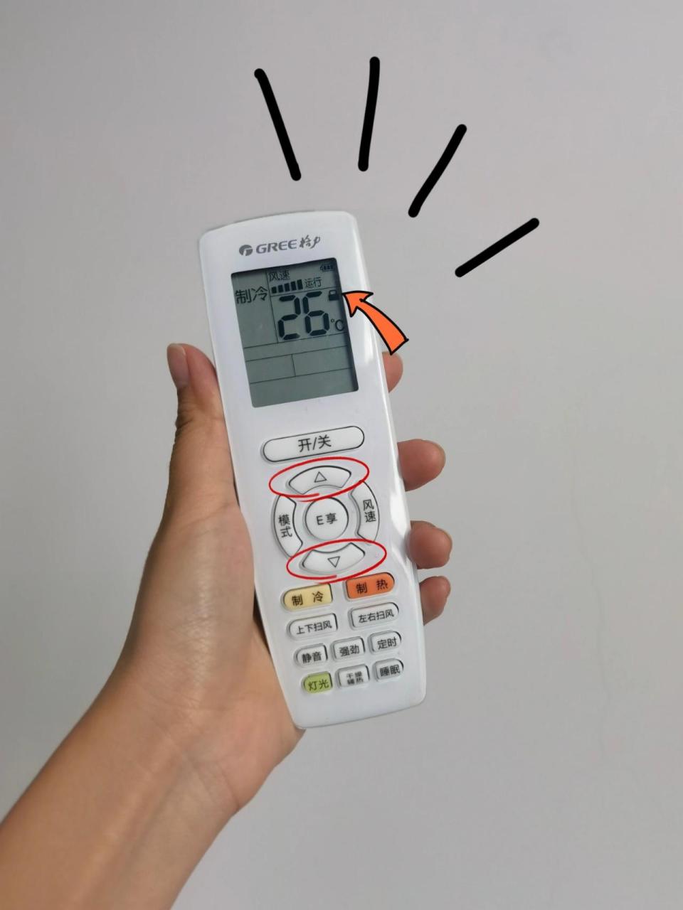 空调童锁按这2个键就够了6015一定要知道的 带娃小技能!