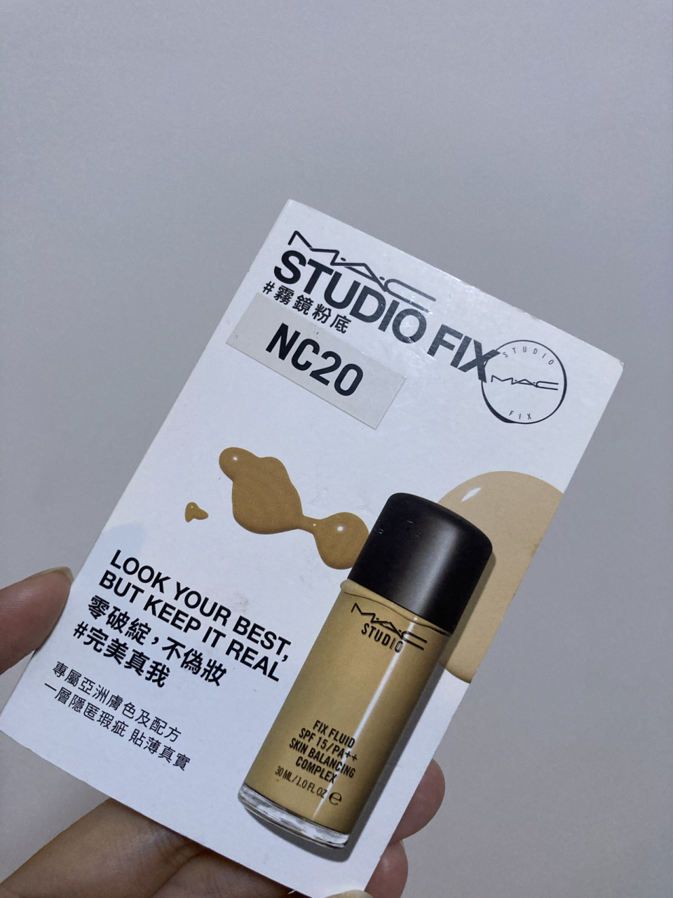 黑黄皮油痘肌粉底液 97美宝莲fitme  120色号 909.