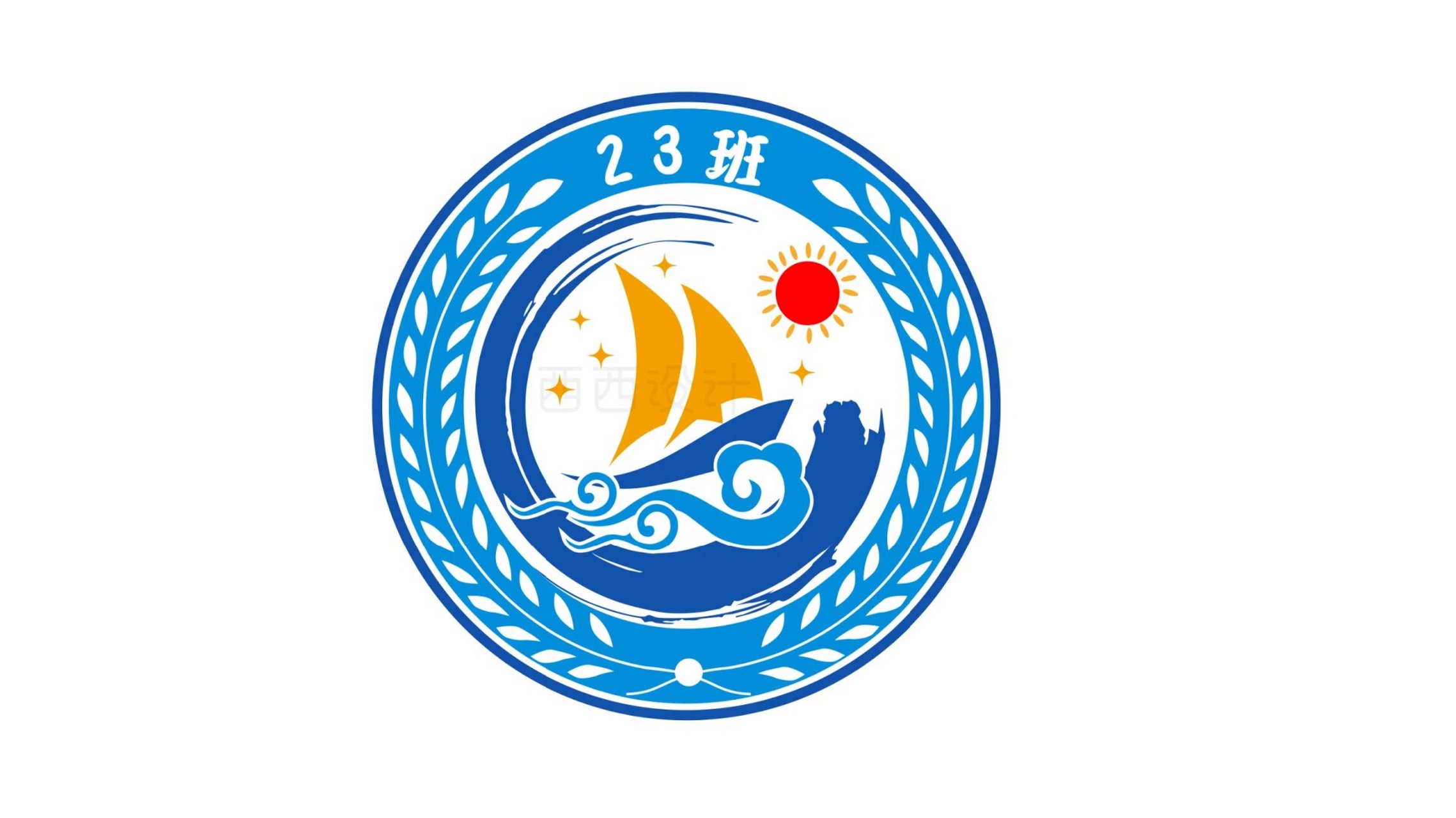 组徽logo设计乘风破浪图片