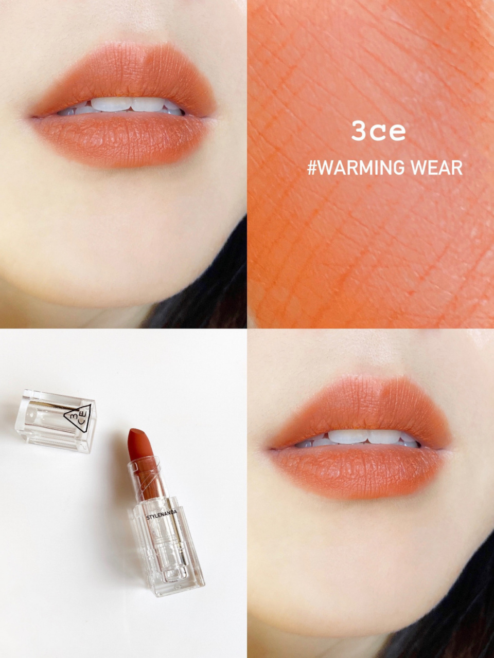 试色|3ce新品97透明口红 warming wear 栗子南瓜色 · 这个颜色高级