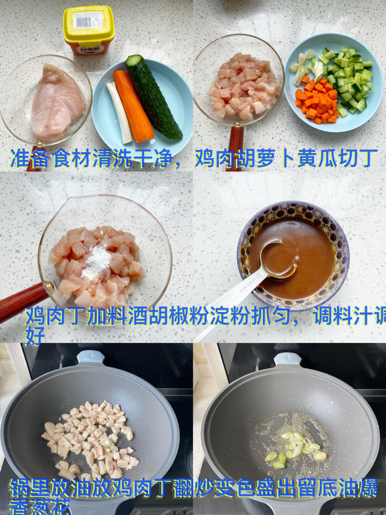 好吃到哭㊙️5分钟快手菜,美味爽口酱爆鸡丁 家常菜中,👉酱爆